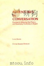 ADVENTURE IN CONVERSATION EXERCISES IN ACHIEVING ORAL FLUENCY AND DEVELOPING VOCABULARY IN EDGLISH   1989  PDF电子版封面  0130139211   