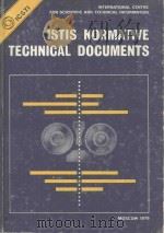 ISTIS NORMATIVE TECHNICAL DOCUMENTS (ISTIS NTD)   1979  PDF电子版封面     