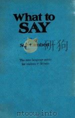 WHAT TO SAY（1987 PDF版）