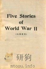 FIVE STORIES OF WORLD WAR II     PDF电子版封面     
