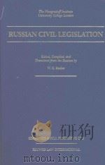 RUSSIAN CIVIL LEGISLATION   1999  PDF电子版封面  97890411904924  W.E.butler 