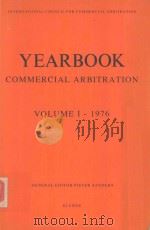 YEARBOOK COMMERCIAL ARBITRATION（1976 PDF版）