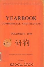 YEARBOOK COMMERCIAL ARBITRATION   1979  PDF电子版封面  9026810687  GENERAL EDITOR:PIETER SANDERS 