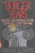 THE BURGER YEARS RIGHTS AND WRONGS IN THE SUPREME COURT（1987 PDF版）