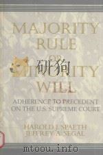 MAJORITY RULE OR MINORITY L\WILL（1999 PDF版）