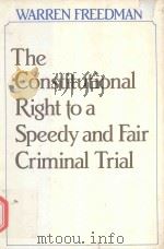 THECONSTITUTIONAL RIGHT TO A SPEEDY AND FAIR CRIMINAL TRIAL   1989  PDF电子版封面  0899303315  WARREN FREEDMAN 