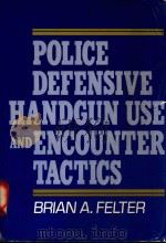 POLICE DEFENSIVE HANGUN USE AND ENCOUNTER TACTICS   1988  PDF电子版封面  0893037982  BRIAN A.FELTER 