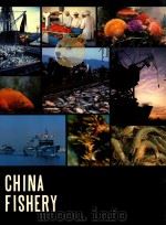 CHINA FISHERY（ PDF版）