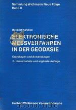 ELEKTRONISCHE MEBVERFAHREN IN DER GEODASIE（1978 PDF版）