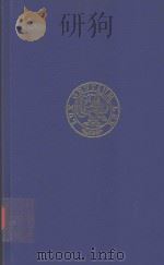 THE CRIMINAL APPEAL REPORTS(SENTENCING)1996 VOLUME 1（1996 PDF版）