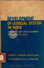 DEVELOPMENT OF JUDICIAL SYSTEM IN INDIA UNDER THE EAST INDIA COMPANY   1971  PDF电子版封面     