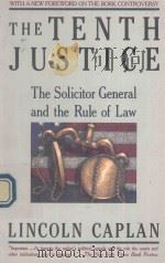 THE TENTH JUSTICE THE SOLICITOR GENERAL AND THE RULE OF LAW   1987  PDF电子版封面  0394759559  LINCOLN CAPLAN 