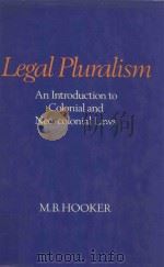 LEGAL PLURALISM AN INTRODUCTION TO COLONIAL AND NEO-COLONIAL LAWS   1975  PDF电子版封面  019825329X  M.B.HOOKER 