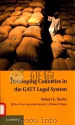 DEVELOPING COUNTRIES IN THE GATT LEGAL SYSTEM   1987  PDF电子版封面  1107003293  ROBERT E.HUDEC 