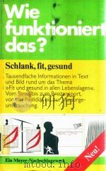 Wie Funktioniert Das?   1980  PDF电子版封面  3411017929   