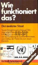 Wie Funktioniert Das?Der Moderne Staat   1979  PDF电子版封面  3411017333   