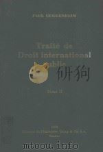 TRAITE DE DRIOT INTERNATIONAL PUBLIC   1954  PDF电子版封面     