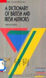 York Handbooks A Dictionary Of British And Irish Authors   1990  PDF电子版封面  0582035902  Antony Kamm 
