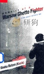 Memoirs Of A Warsaw Ghetto Fighter The Past Within Me   1994  PDF电子版封面  0300057970  Simha Rotem 