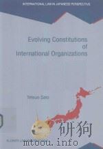EVOLVING CONSTITYTIONS OF INTERNATIONAL ORGANIZATIONS   1996  PDF电子版封面  9041102027  TETSUO SATO 