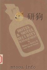 HOTEL AND MOTEL SECURITY MANAGEMENT（1976 PDF版）