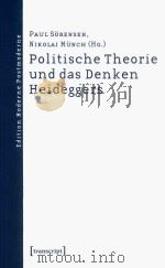 politische theorie und das denken heideggers     PDF电子版封面     
