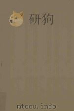 SUPREME COURT REPORTER VOLUME 63   1943  PDF电子版封面    CASES ARGUED AND DETERMINED 