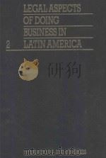 LEGAL ASPECTS OF DOING BUSINESS IN LATIN AMERICA VOLUME 2（1991 PDF版）