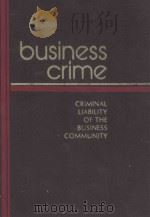 Business crime（1981 PDF版）