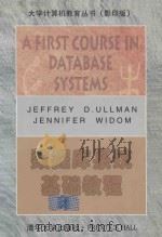 A first course in database systems   1998  PDF电子版封面  730202829X  Jeffrey D. Ullman ; Jennifer W 