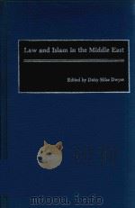 LAW AND ISLAM IN THE MIDDLE EAST   1990  PDF电子版封面  0897891511  DAISY HILLSE DWYER 
