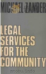 LEGAL SERVICES FOR THE COMMUNITY   1978  PDF电子版封面  0851171559   