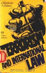 TERRORISM AND INTERNATIONAL LAW（1984 PDF版）