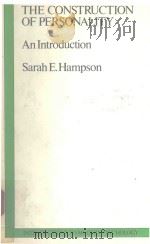 THE CONSTRUCTION OF PERSONALITY AN INTRODUCTION   1982  PDF电子版封面  0710008724  SARAH E.HAMPSON 