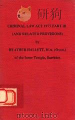 CRIMINAL LAW ACT 1977 PART III (AND RELATED PROVISIONS)   1978  PDF电子版封面  085992131X   