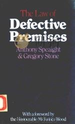 THE LAW OF DEFECTIVE PREMISES   1982  PDF电子版封面  0273017705  ANTHONY SPEAIGHT 