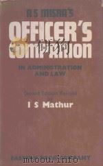 OFFICER'S COMPANION IN ADMINISTRATION AND LAW（1979 PDF版）