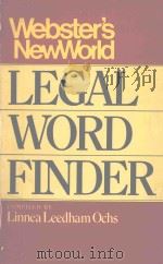 LEGAL WORD FINDER SECOND EDITION（1987 PDF版）