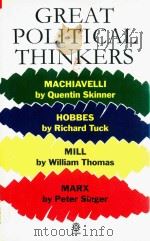 Great Political Thinkers   1992  PDF电子版封面  019285254X  Quentin Skinner;Richard Tuck;W 