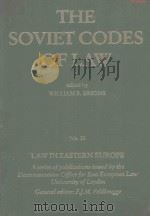 THE SOVIET CODES OF LAW   1984  PDF电子版封面  9028608109  WILLIAM B.SIMONS 