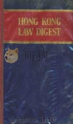 HONG KONG LAW DIGEST（1989 PDF版）