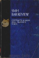 SMH BAR REVIEW（1993 PDF版）