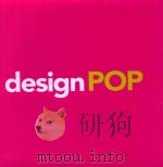 design pop     PDF电子版封面     