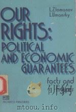 OUR RIGHTS:POLITICAL AND ECONOMIC GUARANTEES FACTS AND FIGRES   1984  PDF电子版封面    L.ZLOMANOV 