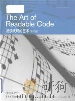 the art of readable code = 易读代码的艺术（影印版）     PDF电子版封面     