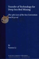 Transfer Of Technology For Deep Sea-Bed Mining The 1982 Law Of The Sea Convention And Beyond   1994  PDF电子版封面  9780792332121  Yuwen Li 