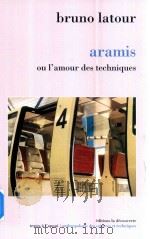 Aramis Ou L'amour Des Techniques（1993 PDF版）