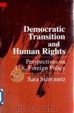 DEMOCRATIC TRANSITION AND HUMAN RIGHTS PERSPECTIVES ON U.S. FOREIGN POLICY   1994  PDF电子版封面  0791414337  SARA STEINMETZ 