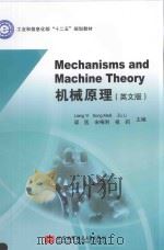 mechanisms and machine theory     PDF电子版封面     