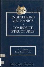 Engineering mechanics of composite structures   1993  PDF电子版封面  0849393027  V.Z.Parton ; B.A.Kudryavtsev 